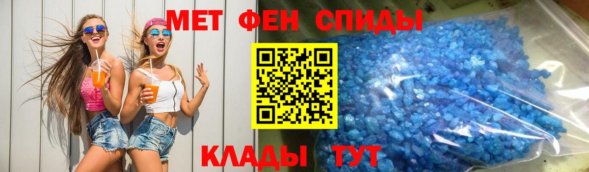 Amphetamine  Вход с VPN  АМФЕТАМИН  Ярославль  АМФЕТАМИН 97% 