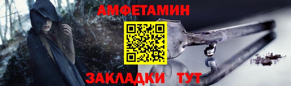 АМФ 97% Ярославль