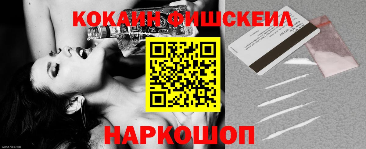Ярославль  Cocaine  Вход с VPN  Кокаин Боливия  Кокаин Перу 