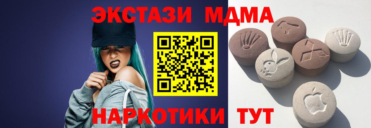 Ecstasy 300 mg Ярославль
