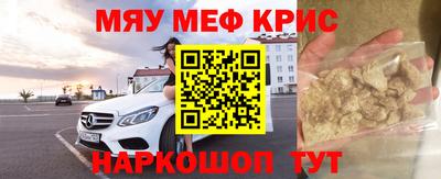 соль ск Бугуруслан