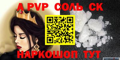 стаф Будённовск