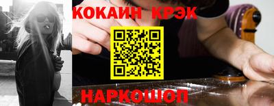 соль ск Бугуруслан
