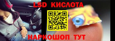 гидра Бузулук