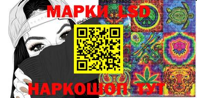 гидра Бузулук