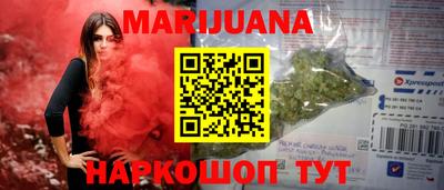 гидра Бузулук