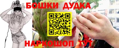 соль ск Бугуруслан