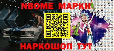 стаф Будённовск