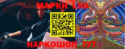 соль ск Бугуруслан