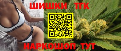 соль ск Бугуруслан