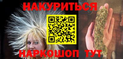 гидра Бузулук