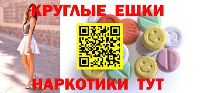 соль ск Бугуруслан