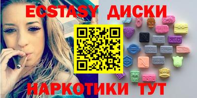соль ск Бугуруслан