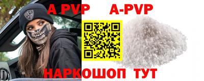 стаф Будённовск
