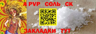 гидра Бузулук