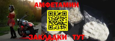 соль ск Бугуруслан