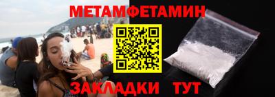 гидра Бузулук