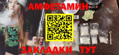 соль ск Бугуруслан