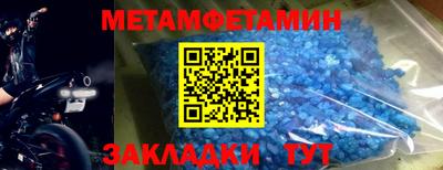 соль ск Бугуруслан