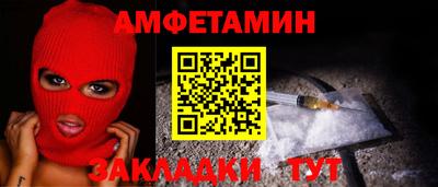 стаф Будённовск