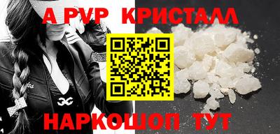 стаф Будённовск