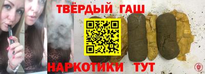 соль ск Бугуруслан