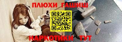 гидра Бузулук