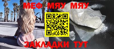 соль ск Бугуруслан