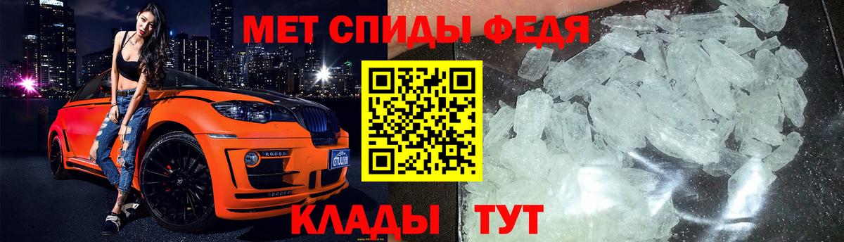 Первитин винт  Первитин  Ярославль  Вход с VPN 