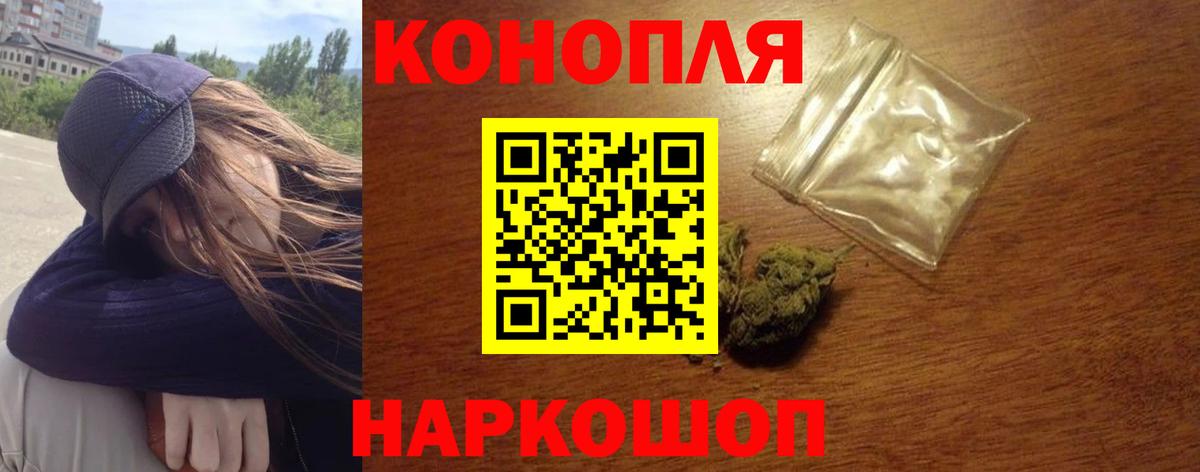 Шишки марихуана OG Kush  Шишки марихуана Bruce Banner  Ярославль  Каннабис AK-47  Вход с VPN 