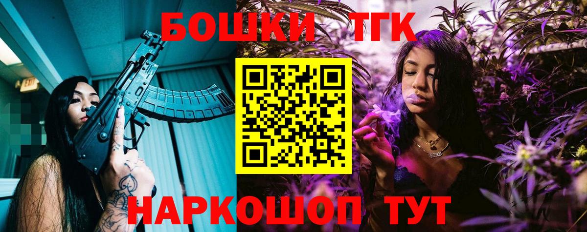 Канабис план Ярославль